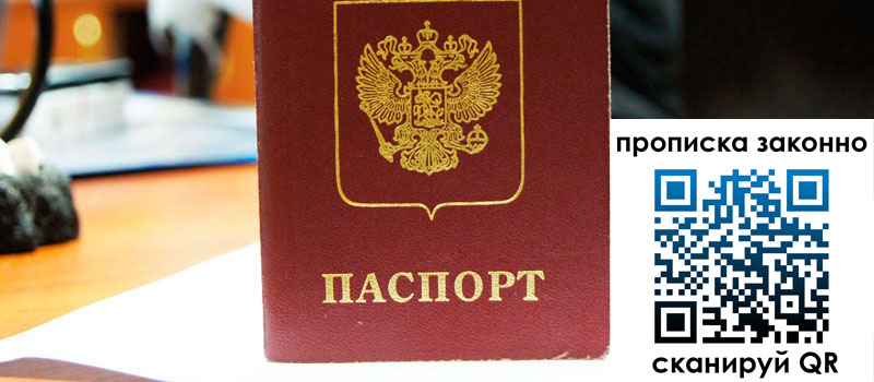 в Тавде height= регистрация в Тавде