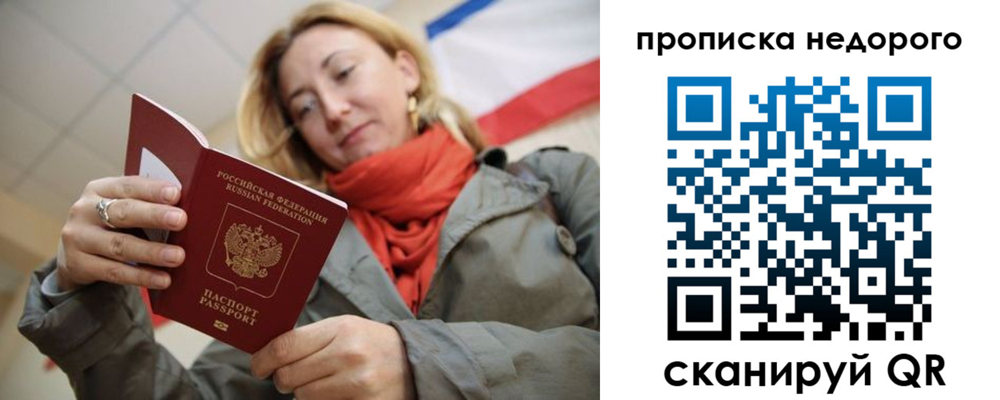 прописка иностранных граждан в Тавде